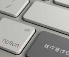 商标撤三申请